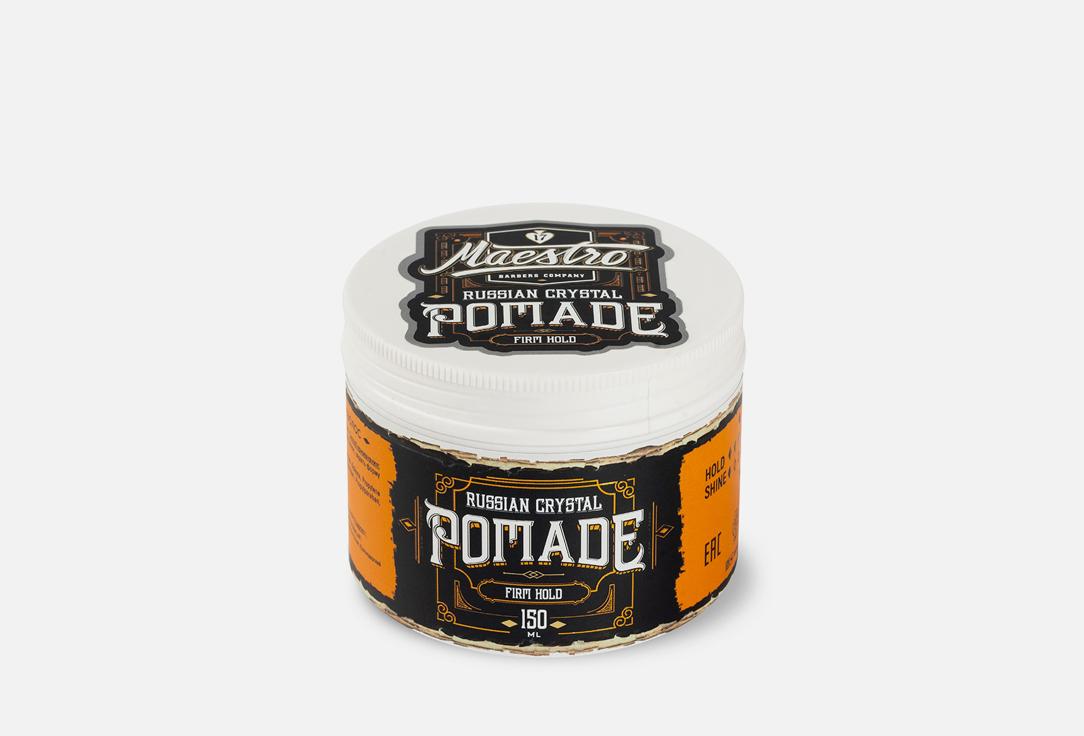 Russian Crystal Pomade. 150 г