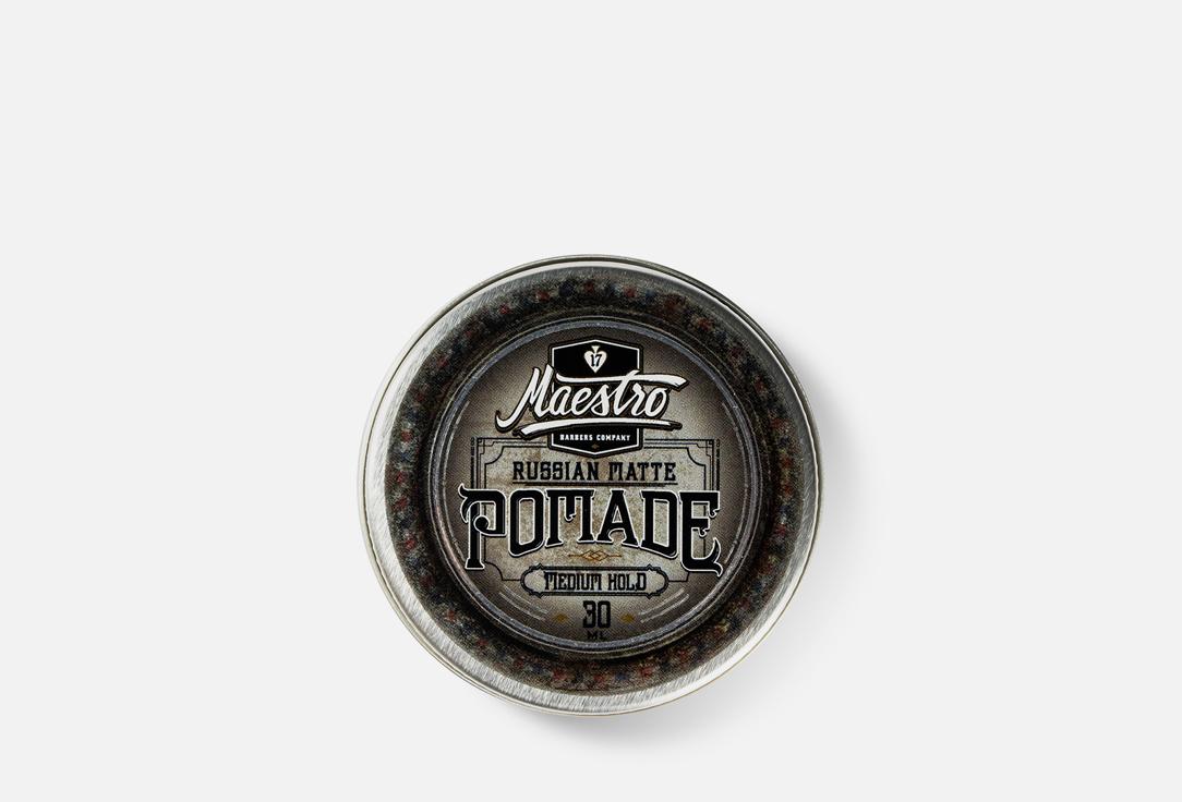 Russian Matte Pomade. 33 г