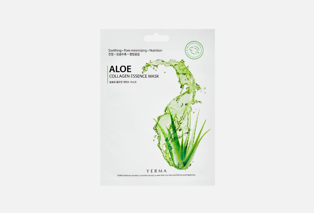 ALOE COLLAGEN ESSENCE MASK. 1 шт