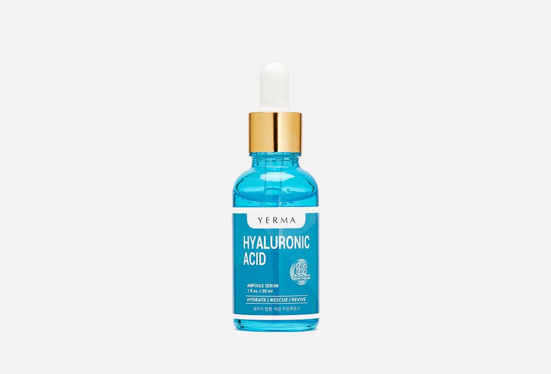 AMPOULE SERUM HYALURONIC ACID. 30 мл