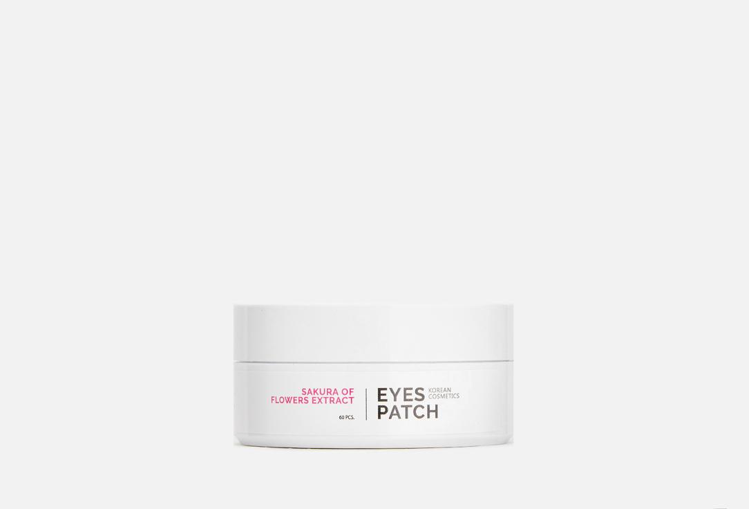 eyes patch sakura of flowers extract. 60 шт