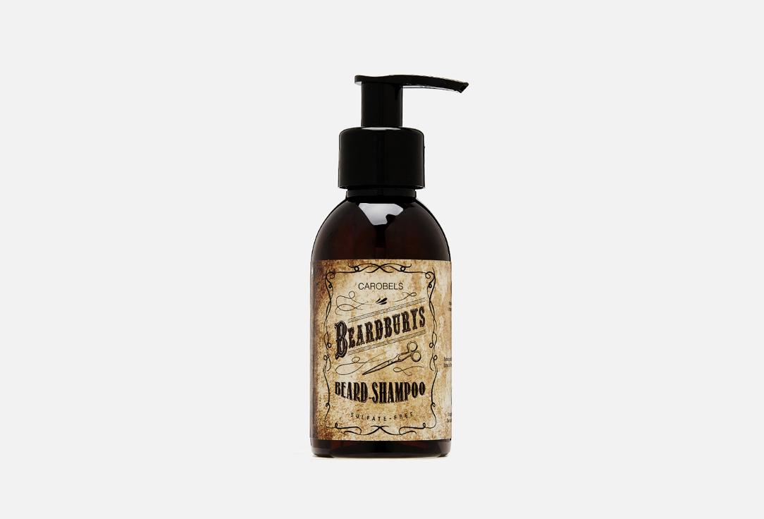 Beard Shampoo. 150 мл