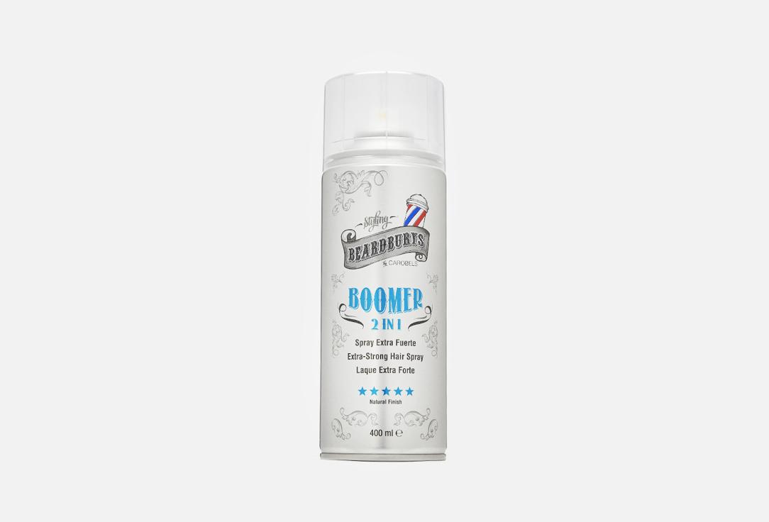 Boomer Hair Spray. 400 мл