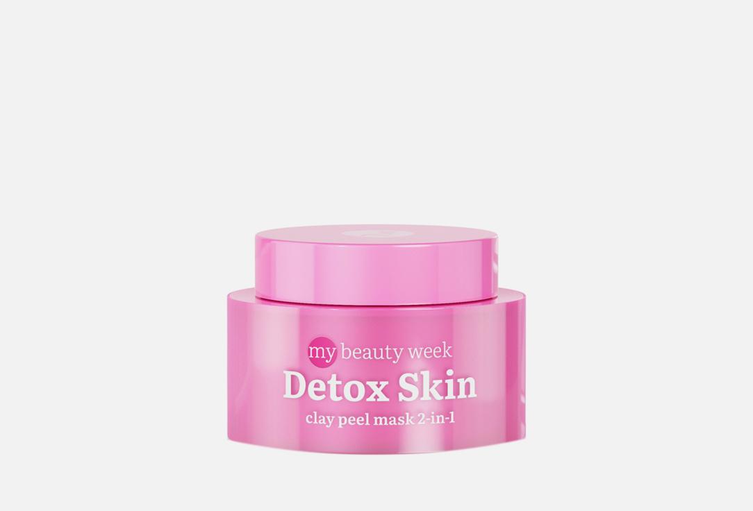 DETOX SKIN 2в1. 50 мл