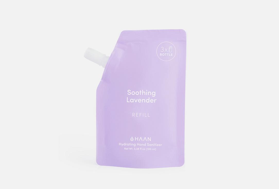 Soothing Lavender. 100 мл