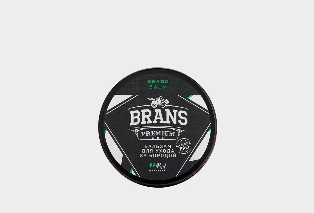 Brans Premium | Beard balm. 50 мл