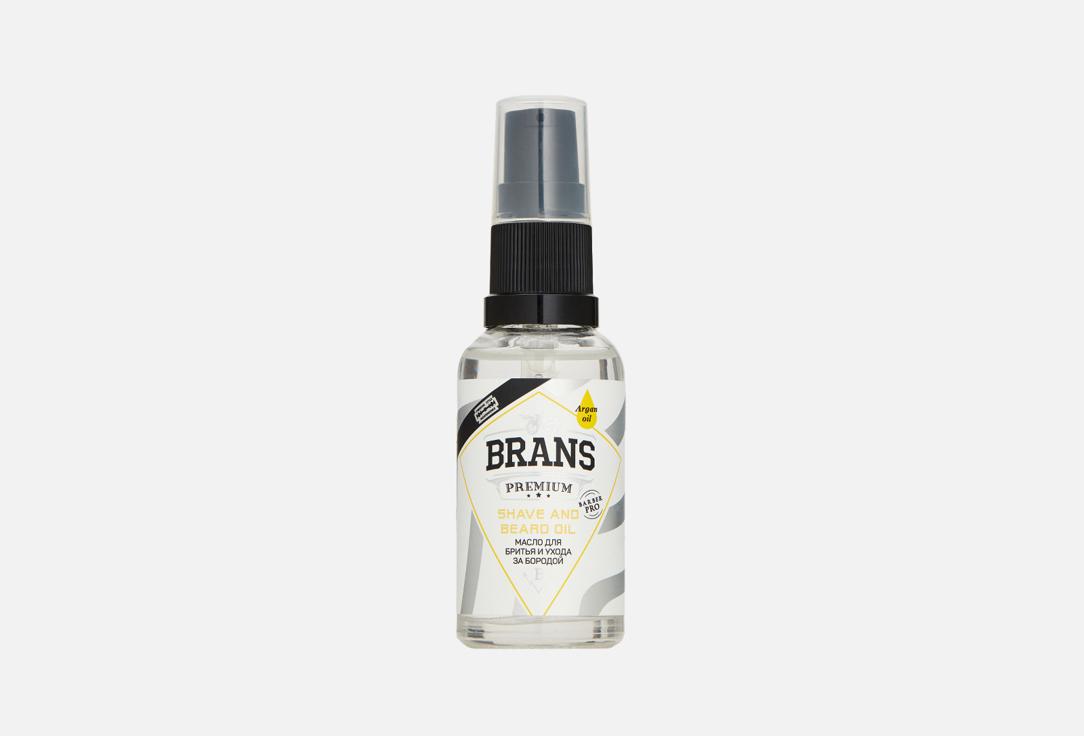 Brans Premium | Shave and beard oil. 30 мл