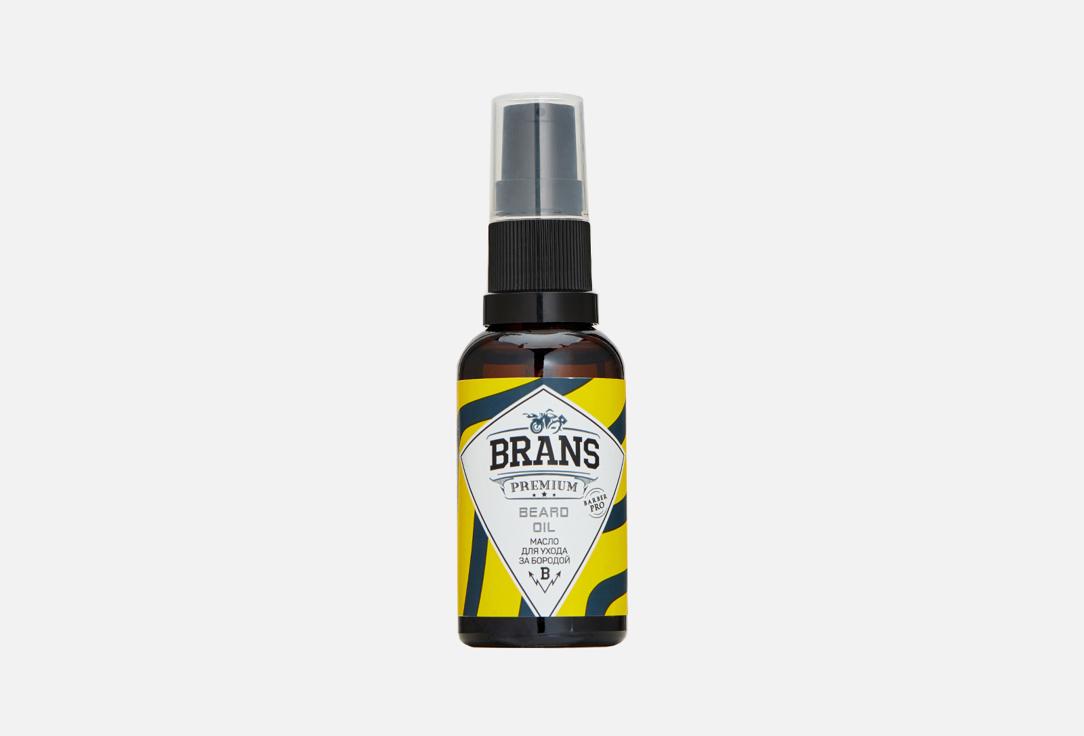 Brans Premium | Beard oil. 30 мл