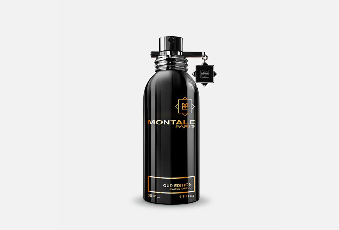 MONTALE | Oud Edition. 50 мл