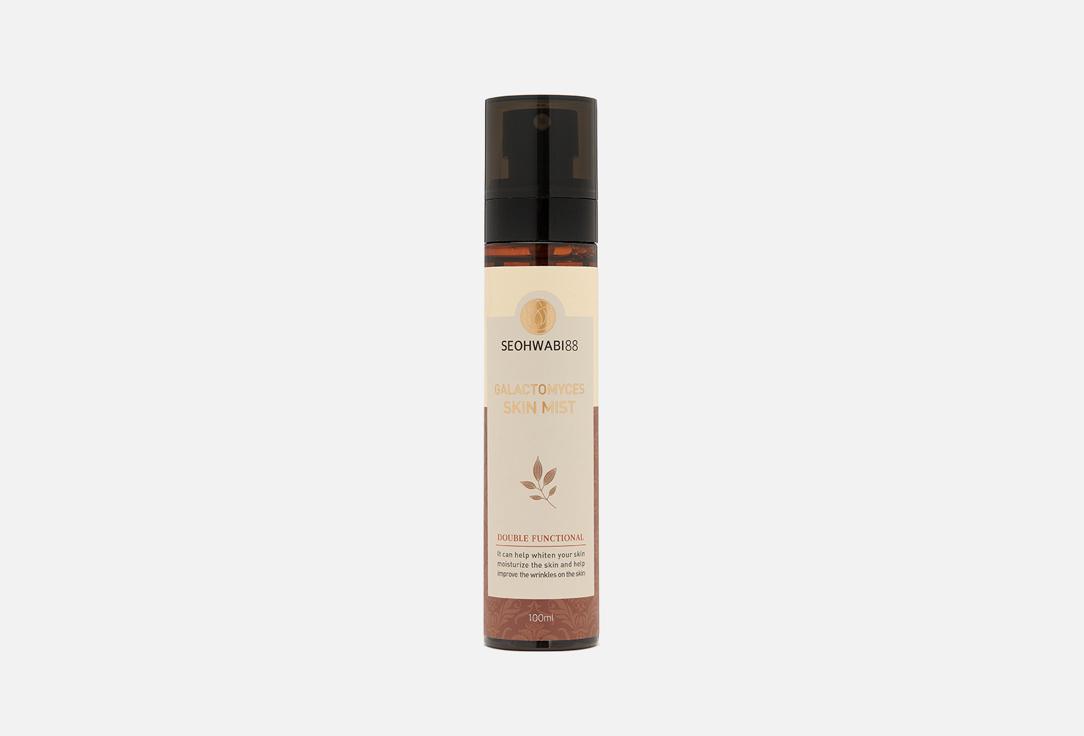 88 Galactomyces Skin Mist. 100 мл