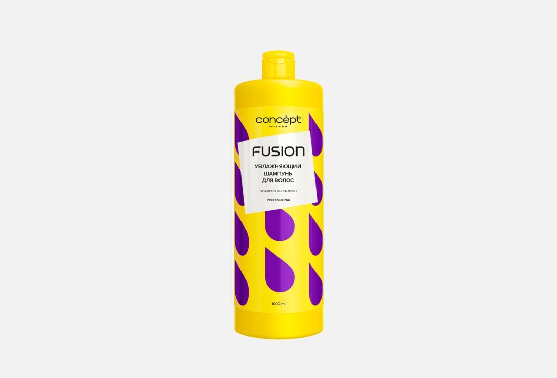 Fusion Ultra Moist. 1000 мл