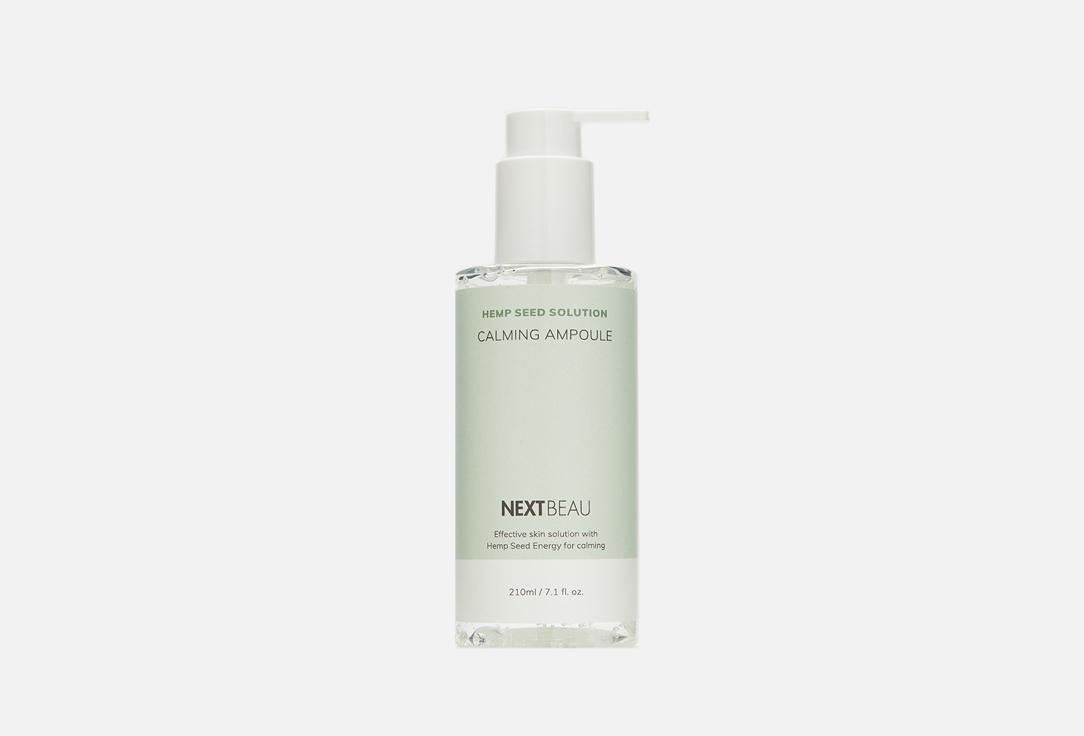 NEXTBEAU | Hemp Seed Solution Calming Ampoule. 210 мл