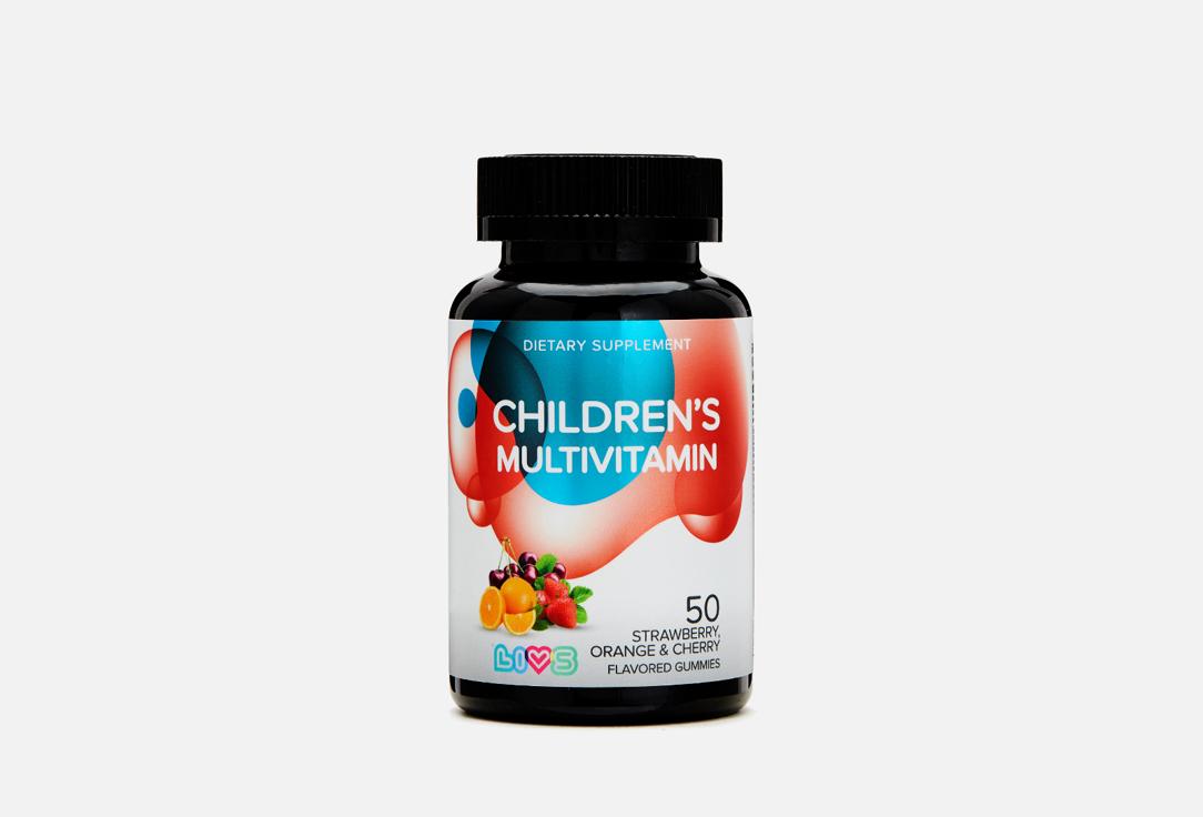 CHILDREN’S MULTIVITAMIN в жевательных пастилках. 50 шт