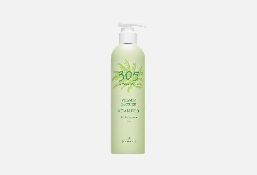 Vitamin Booster Shampoo. 300 мл