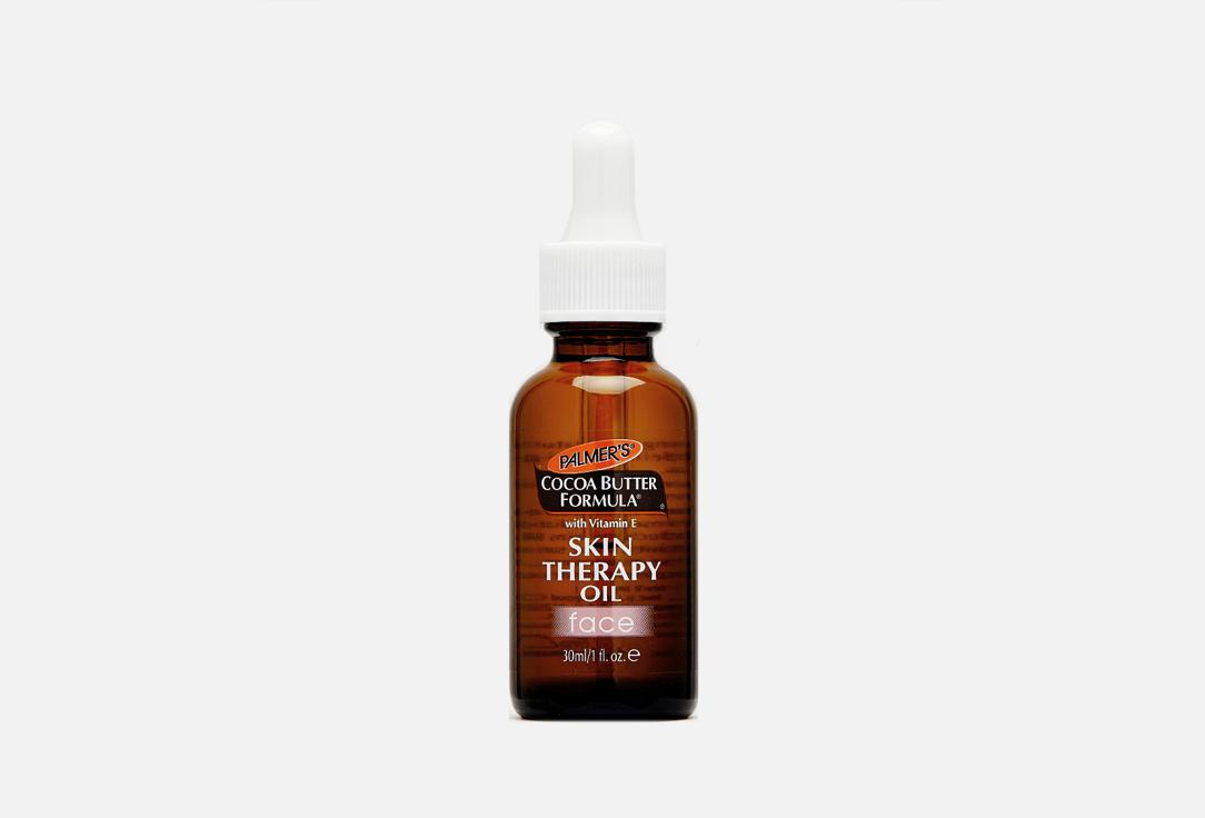 Cocoa Butter Formula Skin Therapy Oil Face. 30 мл