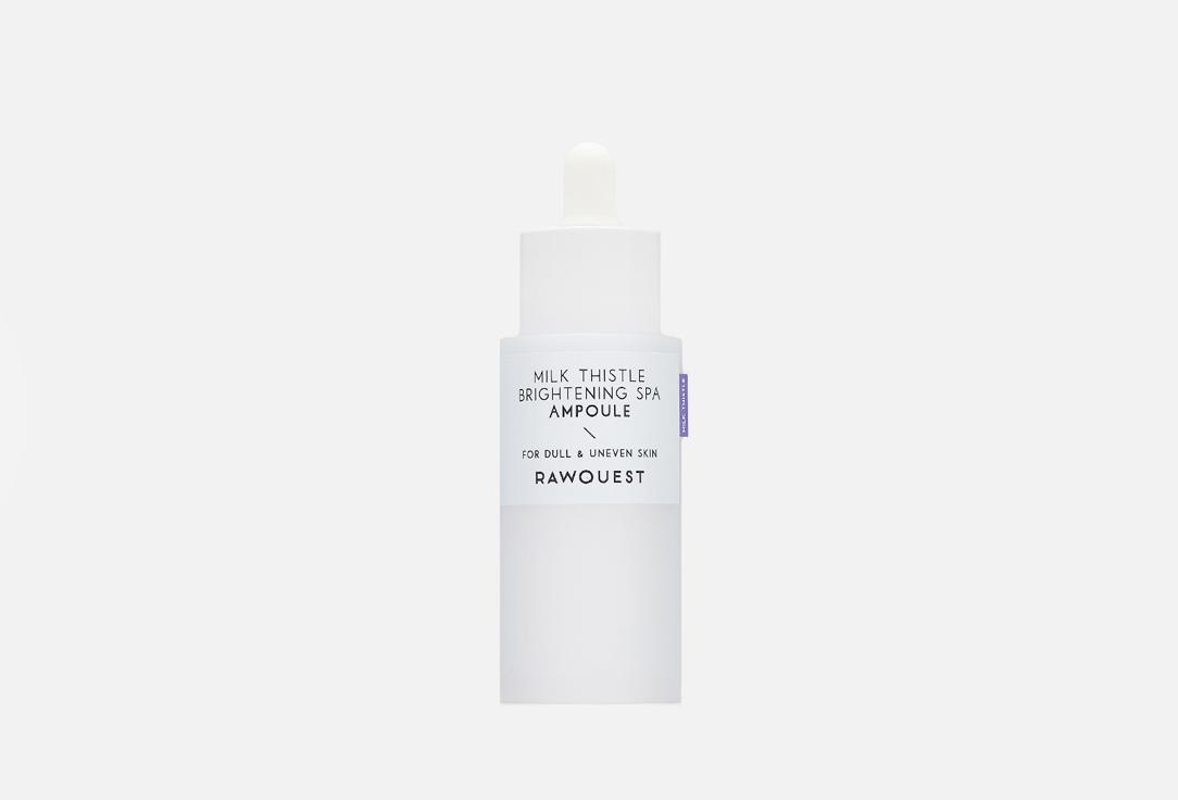 RAWQUEST | MILK THISTLE BRIGHTENING SPA AMPOULE. 50 мл