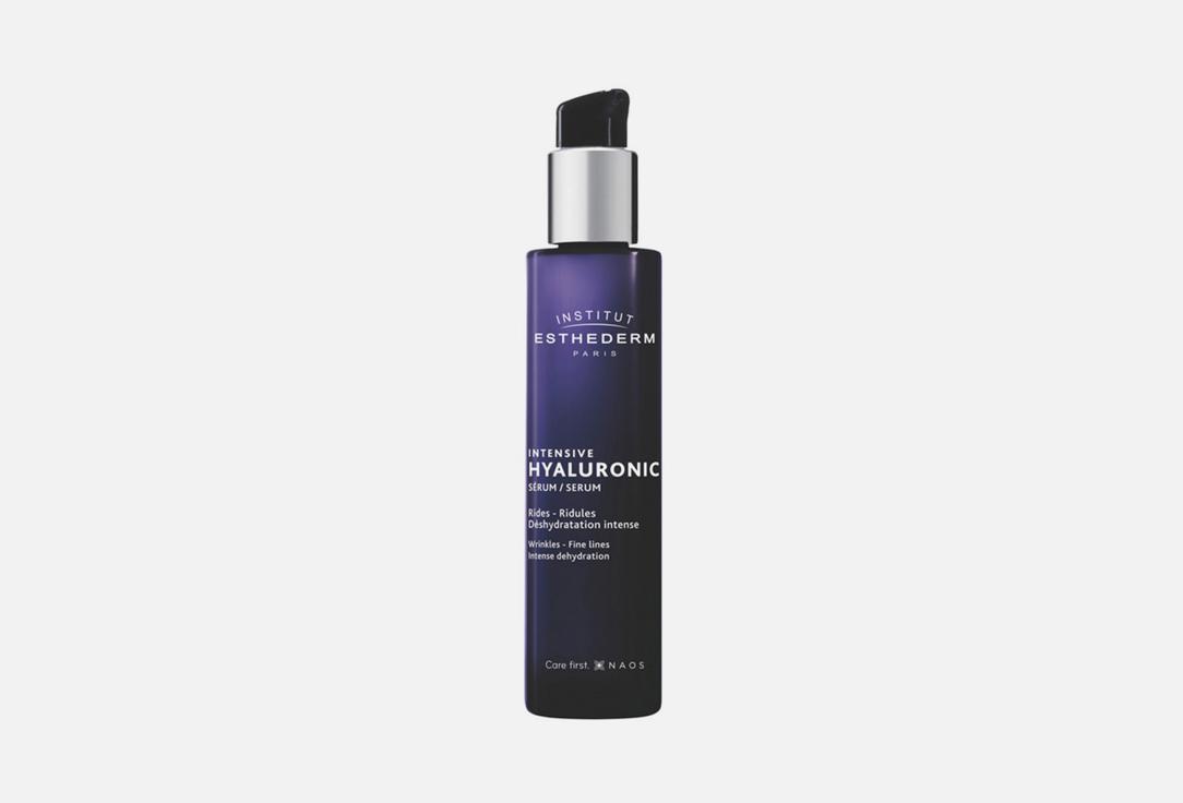 Intensive hyaluronic serum. 30 мл