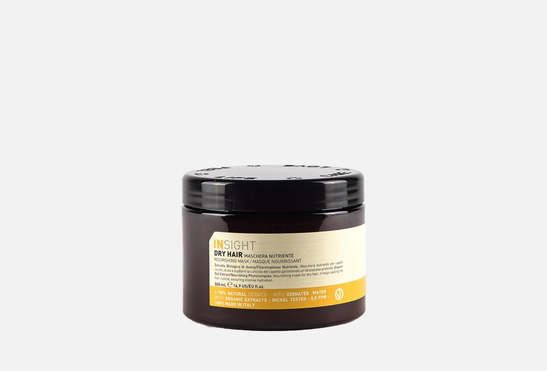 DRY HAIR NOURISHING MASK. 500 мл