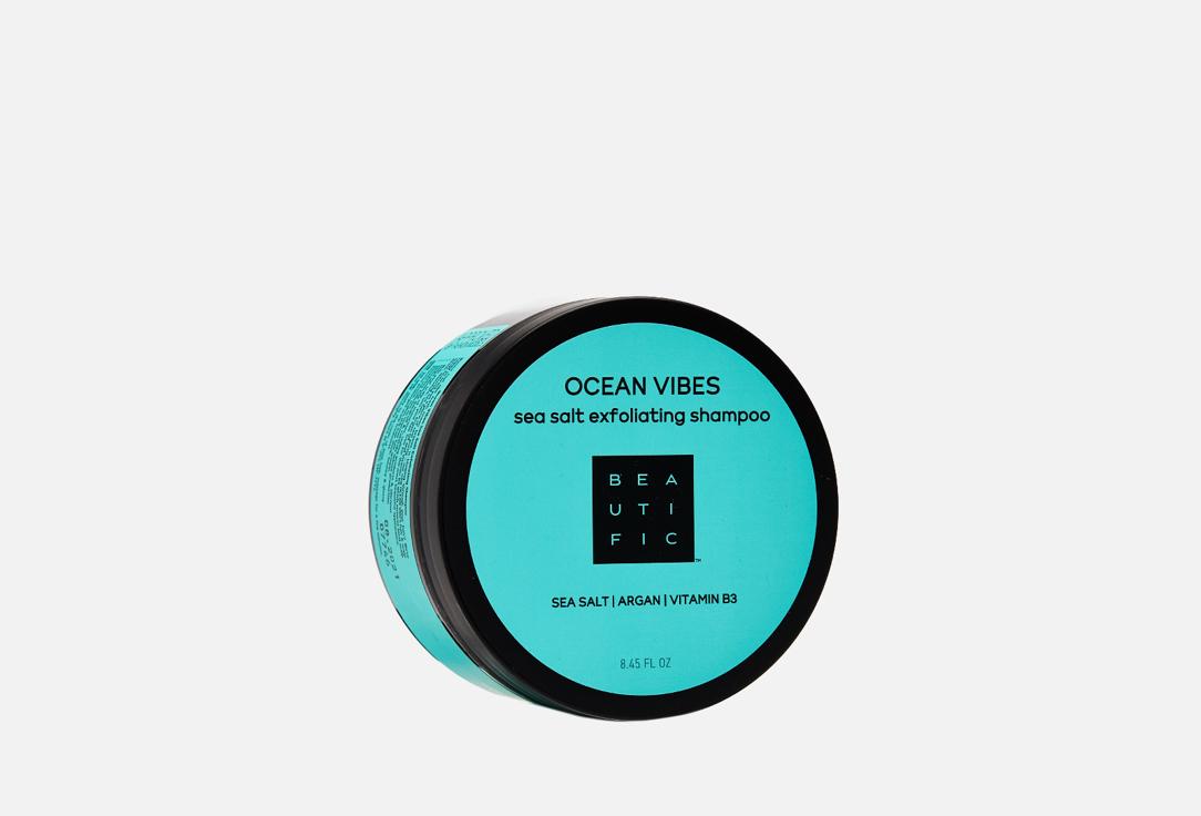 Ocean Vibes Sea Salt Exfoliating Shampoo. Цвет: