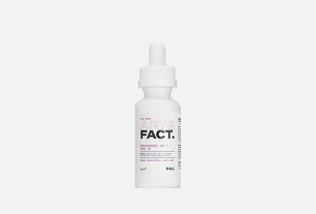 ART & FACT | Niacinamide 10% + zinc 1%. 30 мл