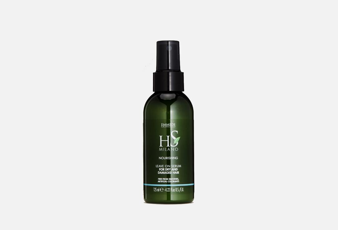 HS Milano SERUM NOURISHING LEAVE ON FOR DRY AND DAMAGED HAIR. 125 мл