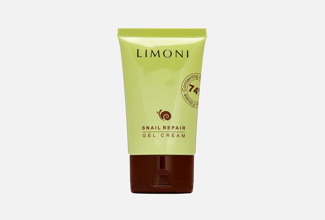 Snail Repair Gel Cream. 50 мл