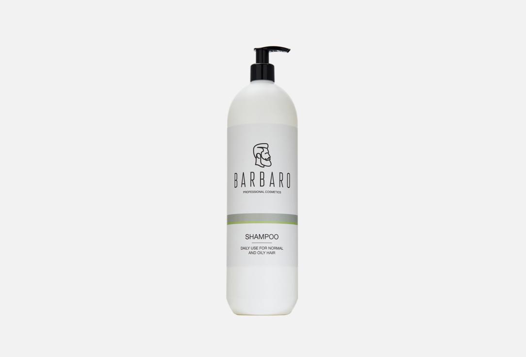 BARBARO | Shampoo for daily use. 1000 мл