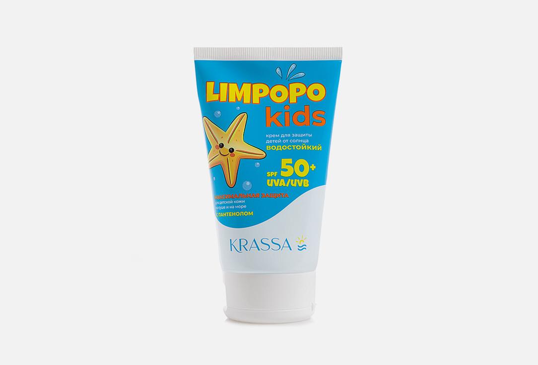 Sun protection cream for children. 150 мл