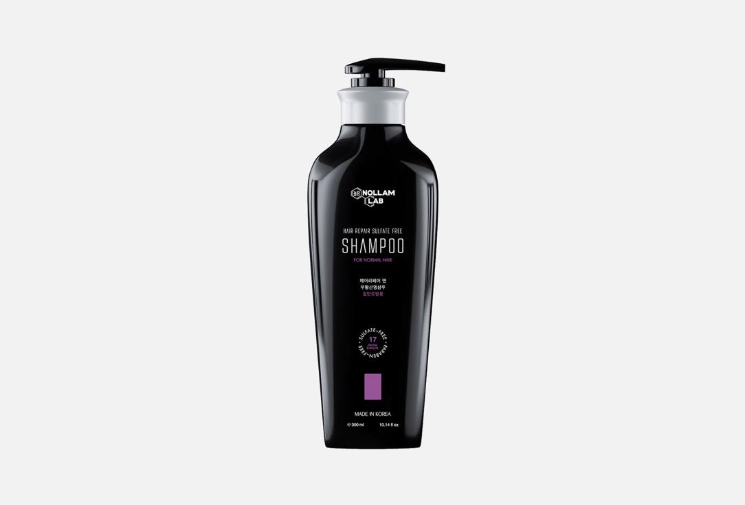 Sulfate Free Shampoo for Normal Scalp with Anti-Hair Loss Complex. Цвет: