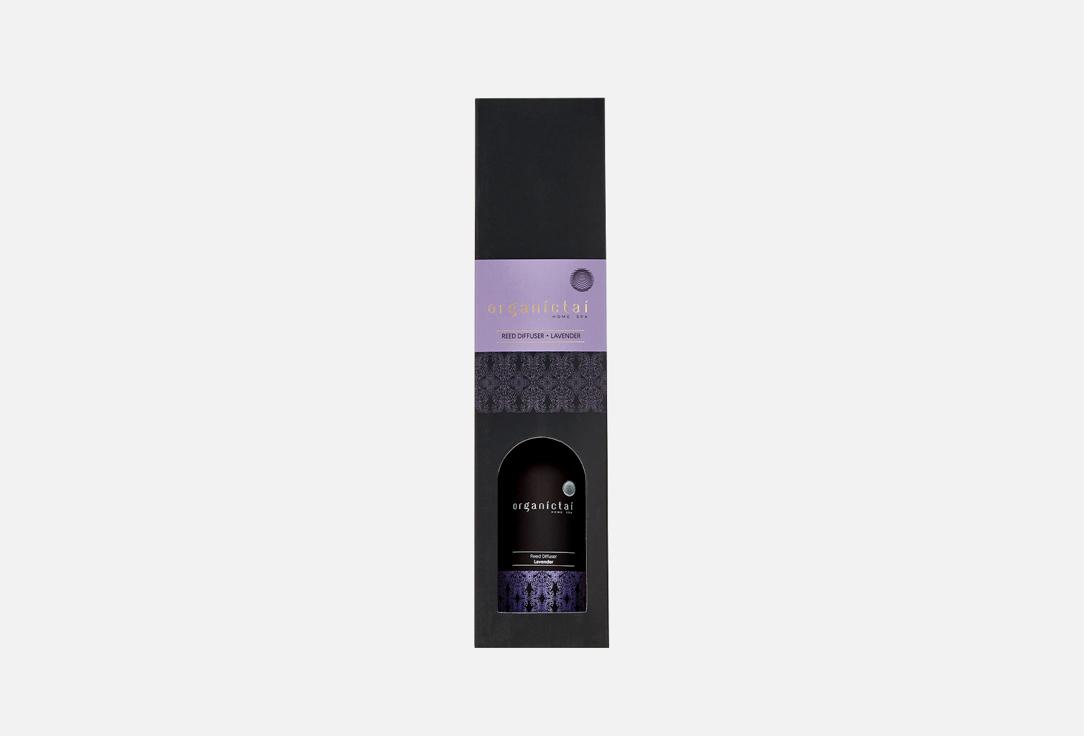 Reed diffuser lavender. 100 мл