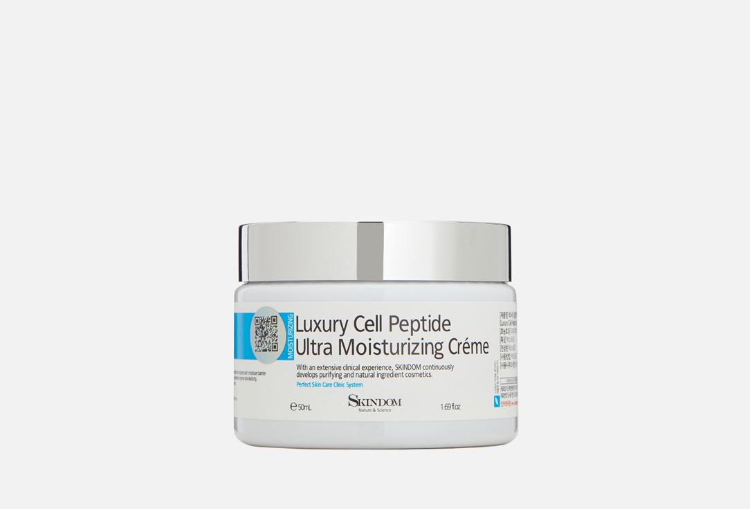 Luxury Cell Peptide Ultra Moisturizing Cream. 50 мл