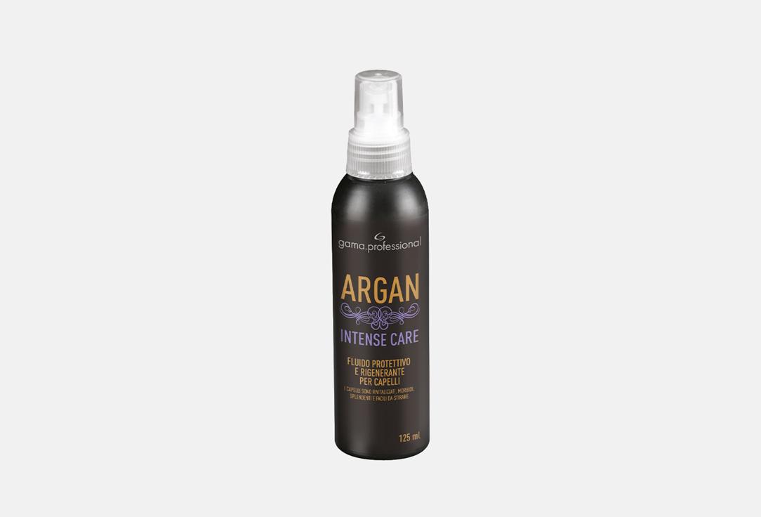 Argan Intense Care. 125 мл