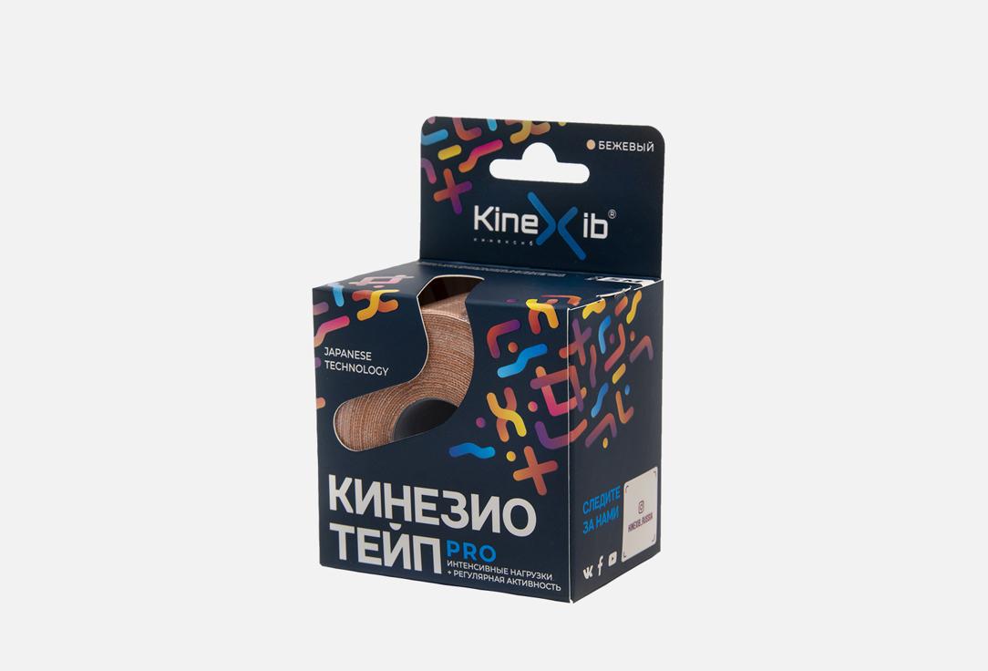 Kinexib | Kinesio Tape PRO 5m*5cm beige. 1 шт