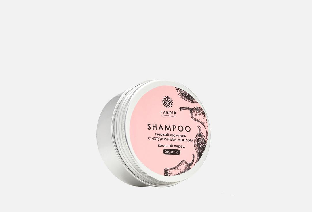 shampoo organic. 55 г