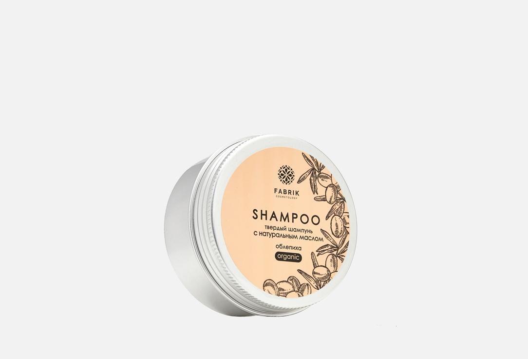 shampoo organic. 55 г