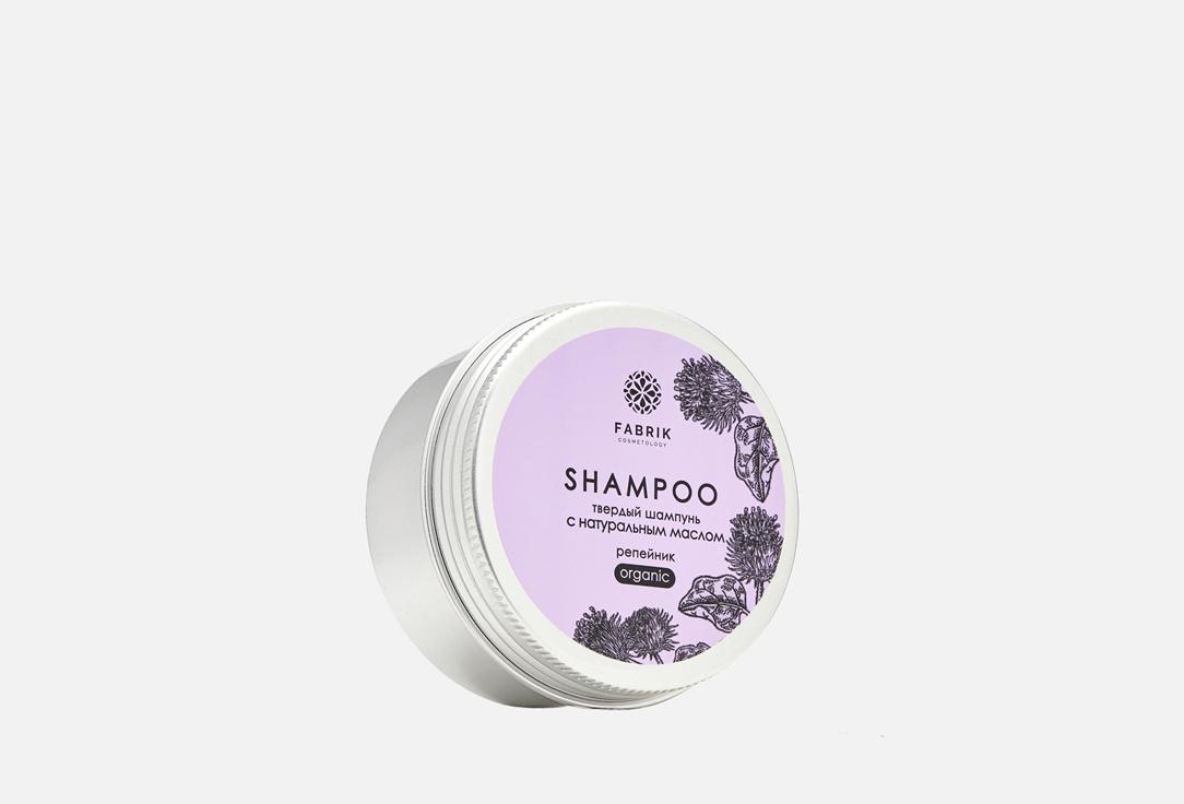 shampoo organic. 55 г