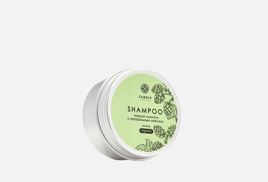 shampoo organic. 55 г