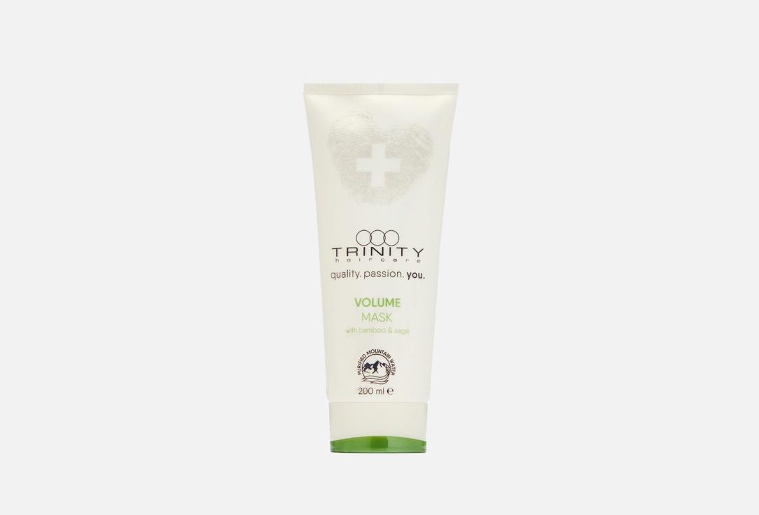 Essentials Volume Mask. 200 мл