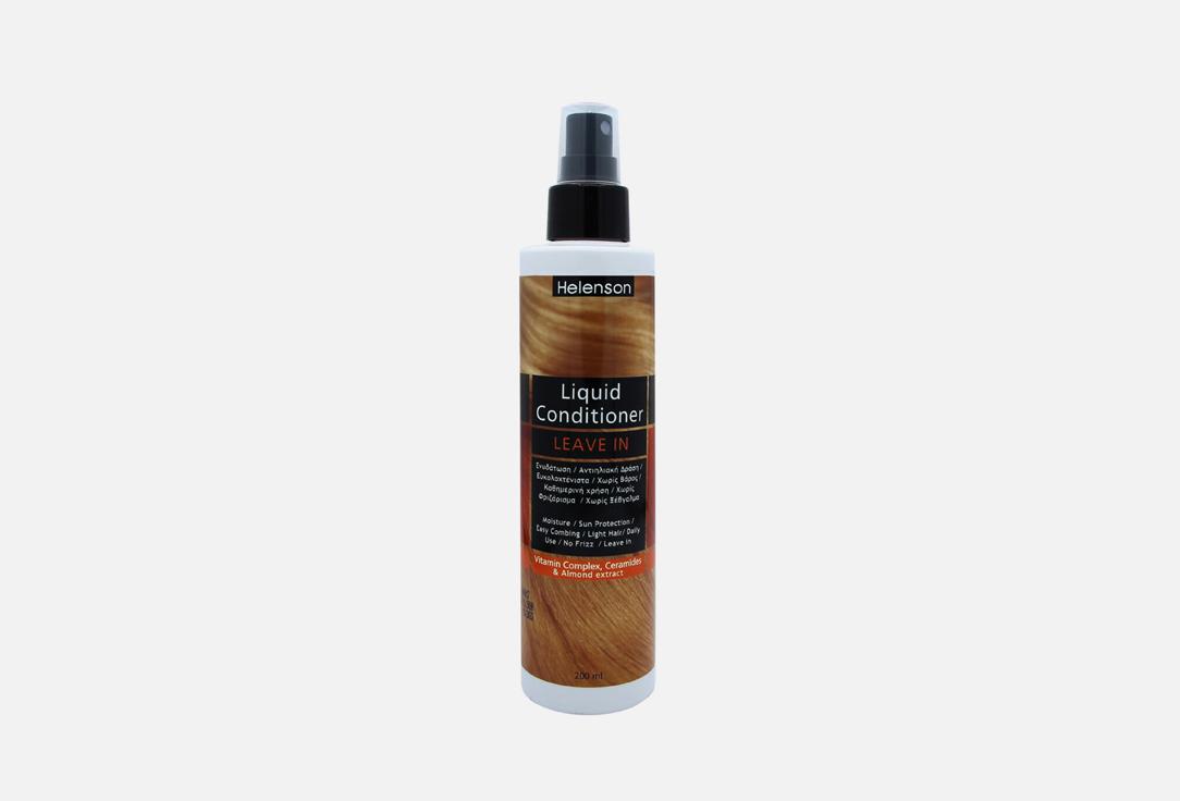 Liquid Conditioner. 200 мл