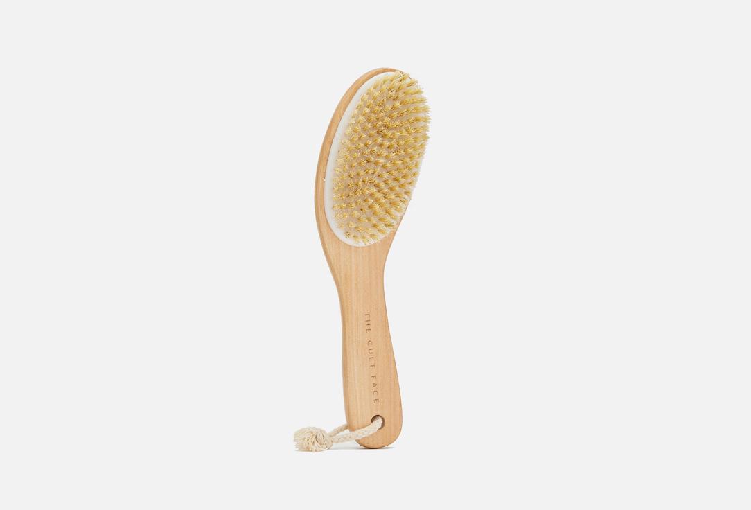 Dry Body Brush. 1 шт