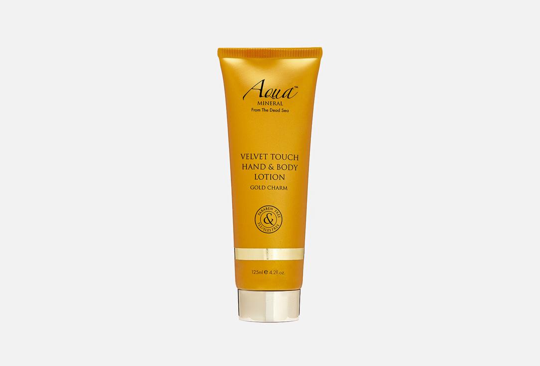 Velvet Touch Hand & Body Lotion Gold Charm. 125 мл