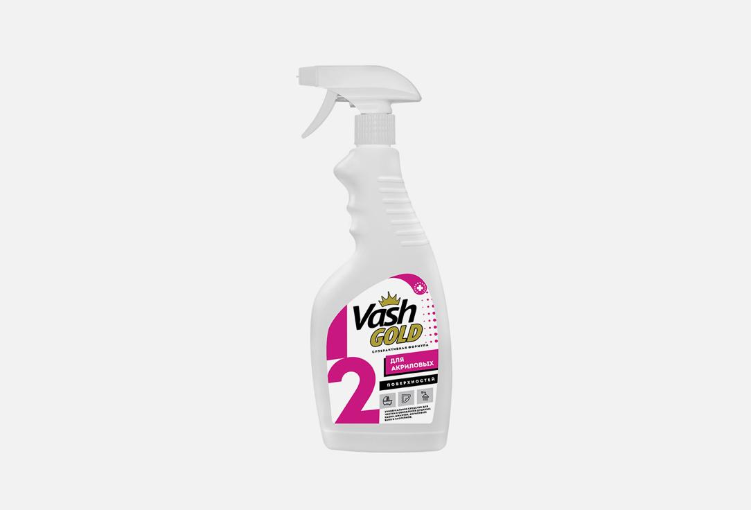 Cleaner for acrylic bathtubs and showers (spray). 500 мл