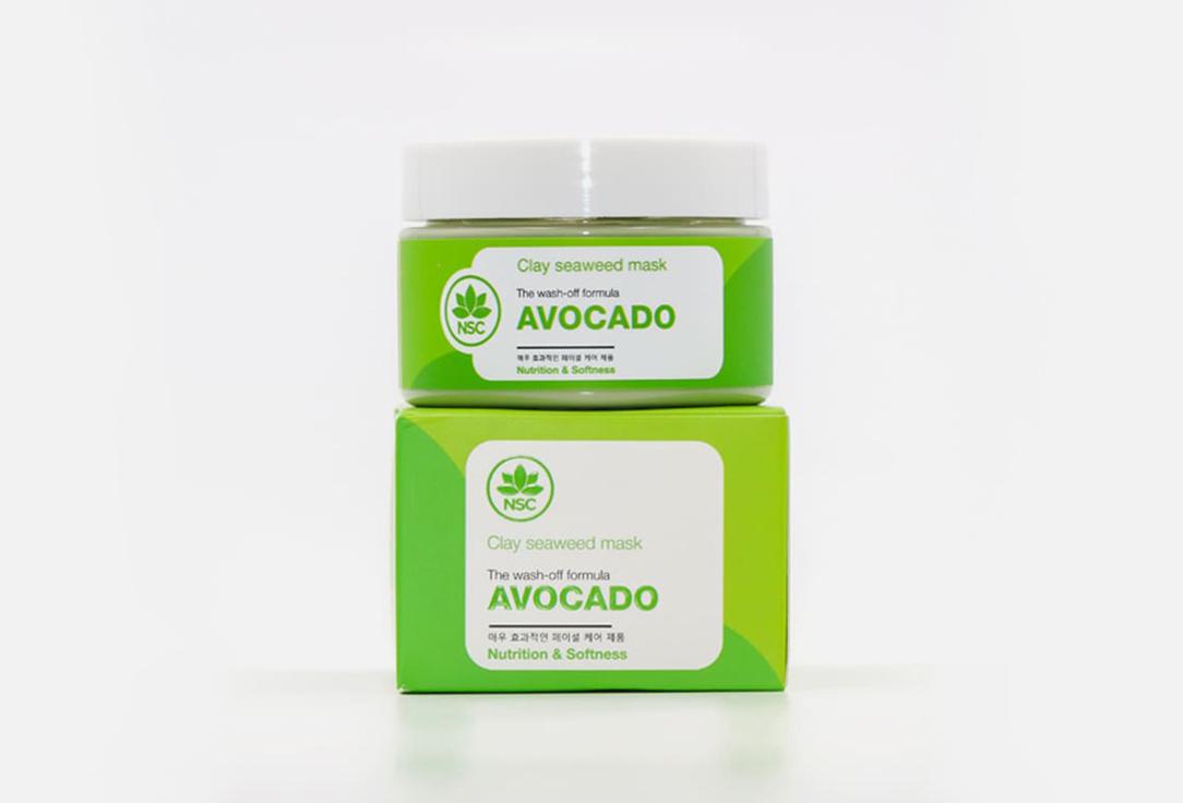 Nutrition & Softness skin Clay Seaweed mask with Avocado. 120 мл