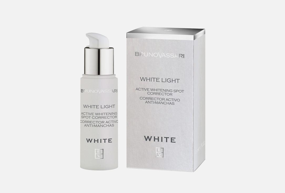 WHITE - WHITE LIGHT. 30 мл