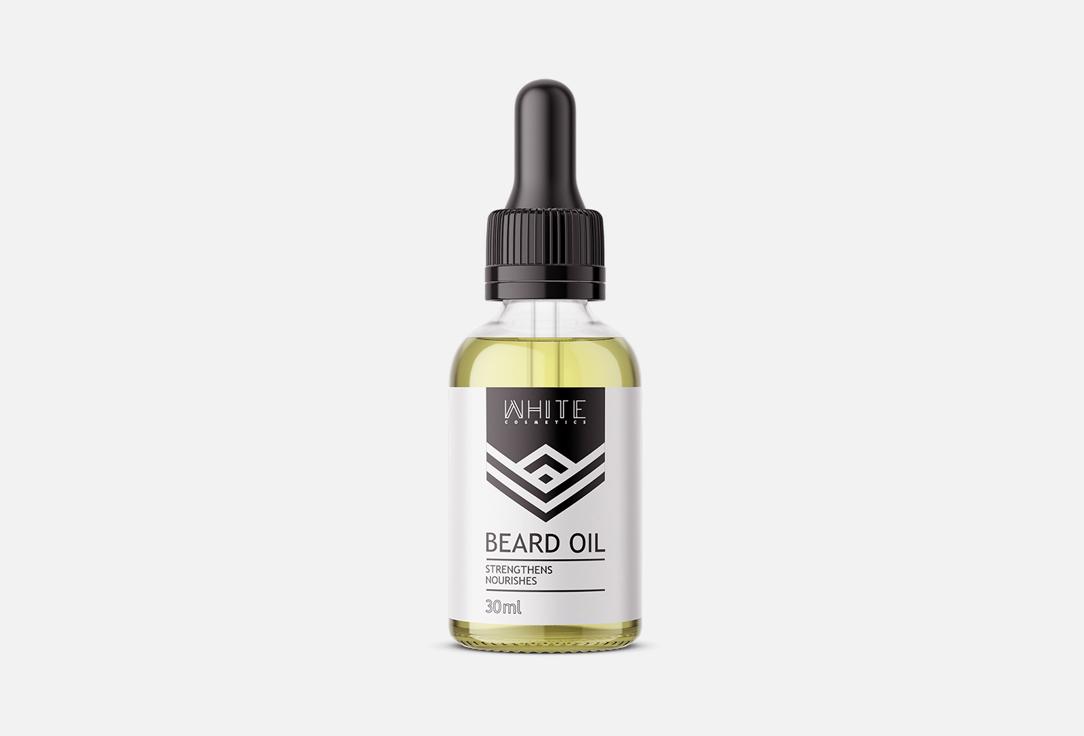 WHITE COSMETICS | Beard Oil. 30 мл