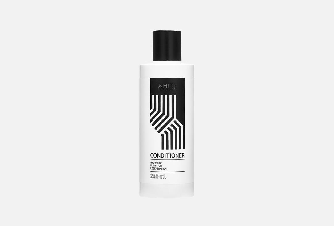 WHITE COSMETICS | Conditioner. 250 мл