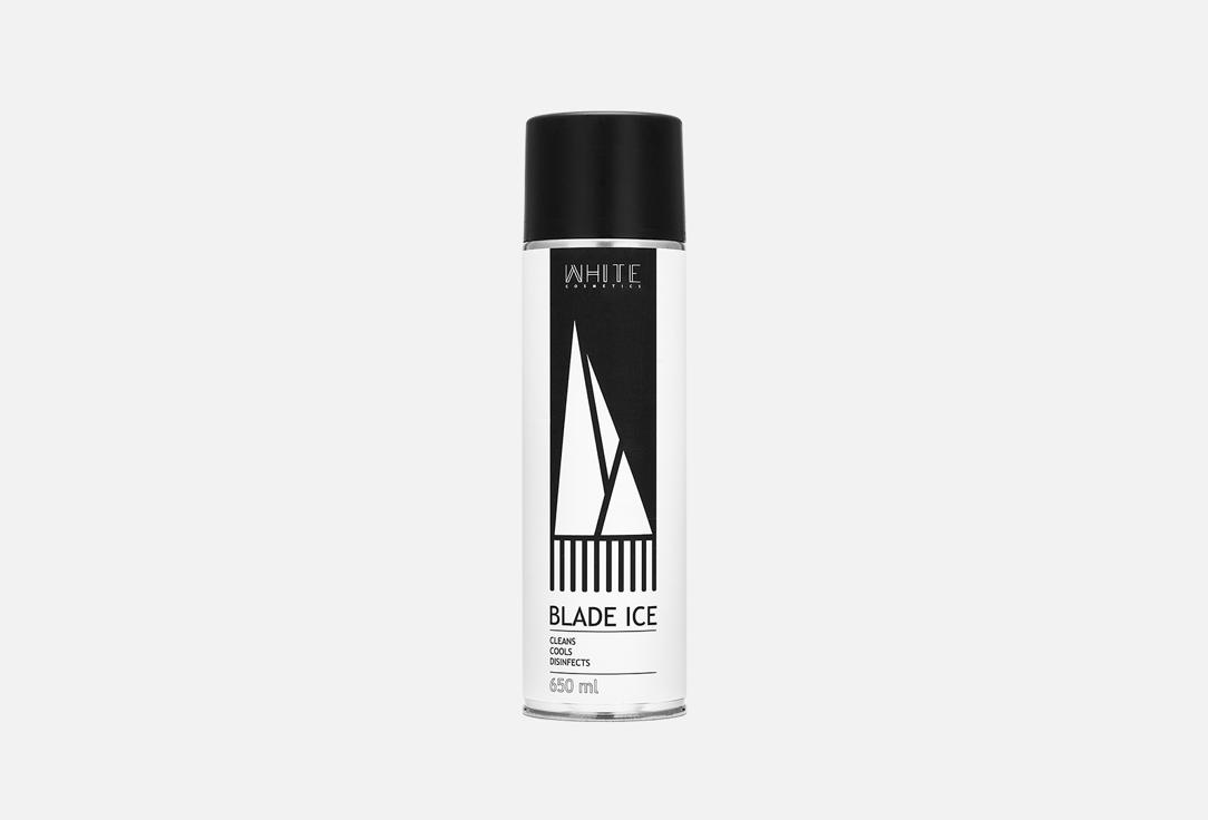 WHITE COSMETICS | Blade ice. 650 мл