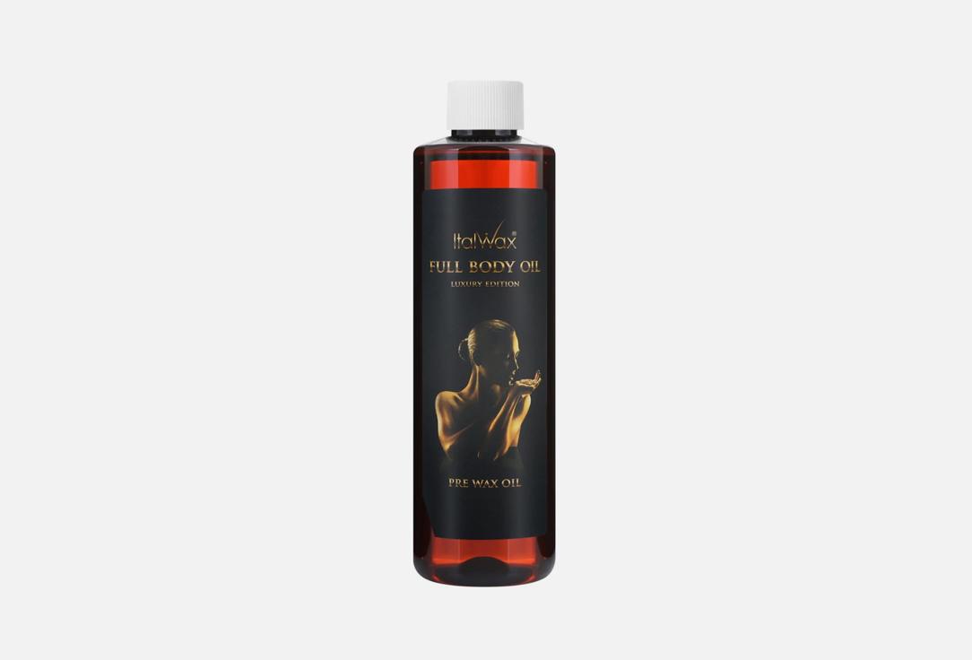 Italwax | Full Body Oil. 250 мл