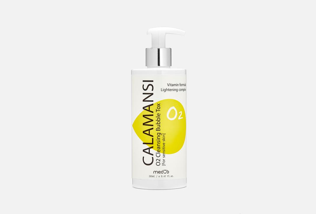 Calamansi O2 Cleansing Bubble Tox. 280 мл