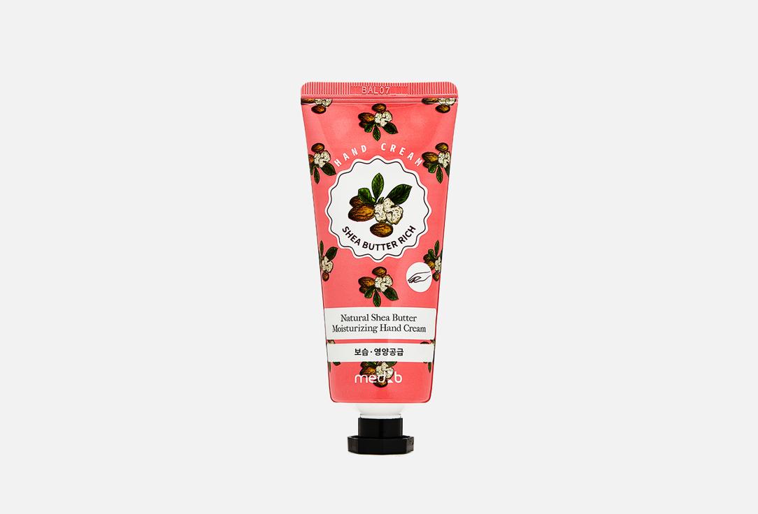 Shea Butter Rich Hand Cream. 70 мл